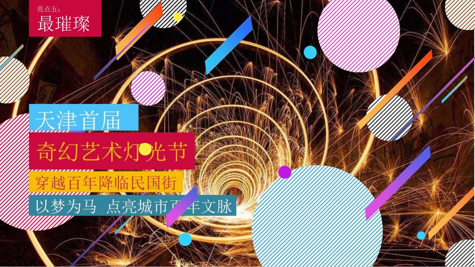 创山文化文化携手高校推进文化创作与研究合作