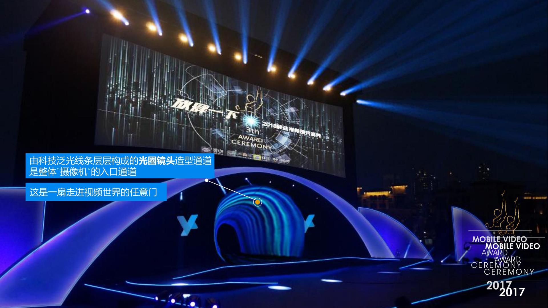 创山文化文化联合城市平台共建公共文化项目